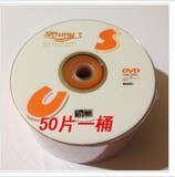 阳光 DVD 16速刻录光盘 50片