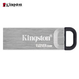 金士顿DTKN-128G  USB3.2接口