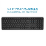 戴尔Dell 原装KB216巧克力键盘