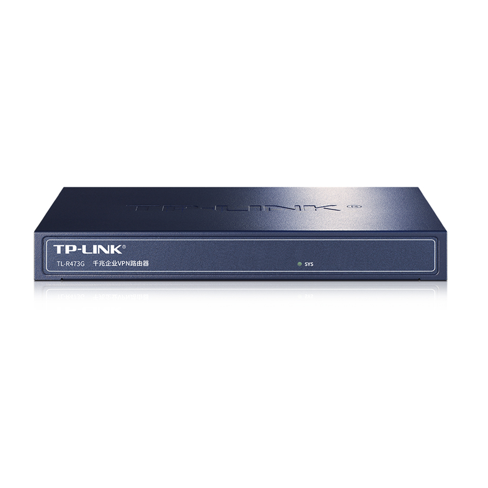 TP-LINK TL-R473G 千兆企业有线路由器 带机30台
